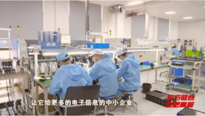 小杠桿撬動創(chuàng)新大能量 高新區(qū)科技擔(dān)保公司為71家省級專精特新企業(yè)注入動力